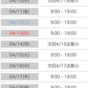 ヒメ日記 2025/04/08 11:02 投稿 らら ごほうびSPA名古屋店