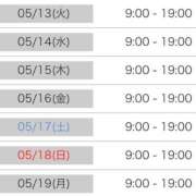 ヒメ日記 2025/05/11 21:21 投稿 らら ごほうびSPA名古屋店