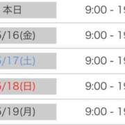 ヒメ日記 2025/05/15 11:18 投稿 らら ごほうびSPA名古屋店