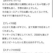 ヒメ日記 2025/05/16 10:09 投稿 らら ごほうびSPA名古屋店