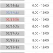 ヒメ日記 2025/05/21 14:19 投稿 らら ごほうびSPA名古屋店
