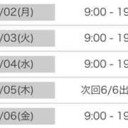 ヒメ日記 2025/06/01 18:47 投稿 らら ごほうびSPA名古屋店