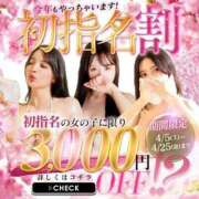 ヒメ日記 2025/06/06 10:38 投稿 らら ごほうびSPA名古屋店