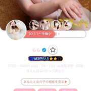 ヒメ日記 2025/06/26 13:38 投稿 らら ごほうびSPA名古屋店