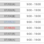 ヒメ日記 2025/07/01 11:48 投稿 らら ごほうびSPA名古屋店