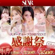 ヒメ日記 2025/07/02 11:18 投稿 らら ごほうびSPA名古屋店