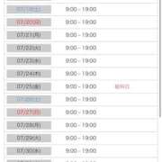 ヒメ日記 2025/07/16 11:48 投稿 らら ごほうびSPA名古屋店