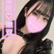 ヒメ日記 2025/01/28 06:15 投稿 みり アロー