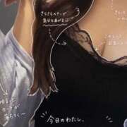 ヒメ日記 2026/05/04 15:33 投稿 モカ若奥 未熟な若奥