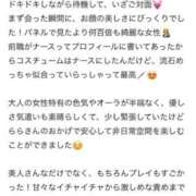 ヒメ日記 2025/01/06 20:05 投稿 らら 中洲秘密倶楽部