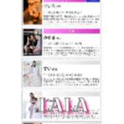 ヒメ日記 2025/01/12 11:40 投稿 らら 中洲秘密倶楽部