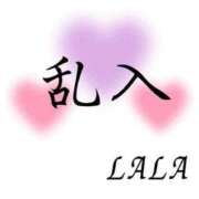 ヒメ日記 2025/03/19 12:25 投稿 らら 中洲秘密倶楽部