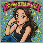 ヒメ日記 2025/04/26 22:05 投稿 らら 中洲秘密倶楽部