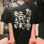 ヒメ日記 2025/05/21 09:55 投稿 らら 中洲秘密倶楽部