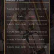 ヒメ日記 2025/05/24 15:15 投稿 らら 中洲秘密倶楽部