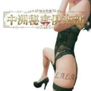 ヒメ日記 2025/08/01 15:55 投稿 らら 中洲秘密倶楽部