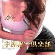 ヒメ日記 2025/08/02 07:35 投稿 らら 中洲秘密倶楽部