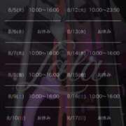 ヒメ日記 2025/08/05 16:05 投稿 らら 中洲秘密倶楽部