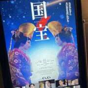 ヒメ日記 2025/08/13 19:35 投稿 らら 中洲秘密倶楽部