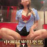 ヒメ日記 2025/08/23 08:35 投稿 らら 中洲秘密倶楽部