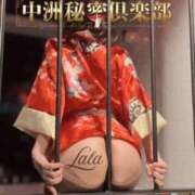 ヒメ日記 2025/09/01 07:15 投稿 らら 中洲秘密倶楽部