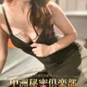 ヒメ日記 2025/09/13 07:25 投稿 らら 中洲秘密倶楽部