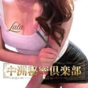 ヒメ日記 2025/09/18 09:35 投稿 らら 中洲秘密倶楽部