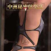 ヒメ日記 2025/09/25 21:25 投稿 らら 中洲秘密倶楽部