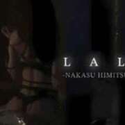 ヒメ日記 2025/10/10 13:30 投稿 らら 中洲秘密倶楽部