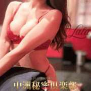 ヒメ日記 2025/10/11 10:10 投稿 らら 中洲秘密倶楽部