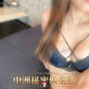 ヒメ日記 2025/10/21 12:05 投稿 らら 中洲秘密倶楽部