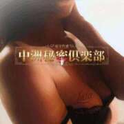 ヒメ日記 2025/11/12 11:15 投稿 らら 中洲秘密倶楽部