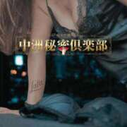 ヒメ日記 2025/11/13 16:25 投稿 らら 中洲秘密倶楽部