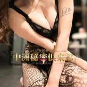 ヒメ日記 2025/11/20 07:05 投稿 らら 中洲秘密倶楽部