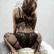 ヒメ日記 2025/11/20 09:25 投稿 らら 中洲秘密倶楽部