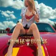 ヒメ日記 2025/11/28 00:05 投稿 らら 中洲秘密倶楽部