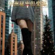 ヒメ日記 2025/12/10 12:05 投稿 らら 中洲秘密倶楽部