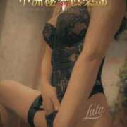 ヒメ日記 2025/12/13 10:20 投稿 らら 中洲秘密倶楽部