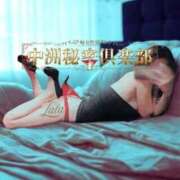 ヒメ日記 2025/12/25 13:05 投稿 らら 中洲秘密倶楽部