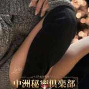 ヒメ日記 2025/12/31 07:15 投稿 らら 中洲秘密倶楽部