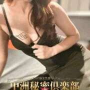 ヒメ日記 2026/01/12 15:25 投稿 らら 中洲秘密倶楽部