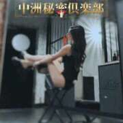 ヒメ日記 2026/01/21 22:05 投稿 らら 中洲秘密倶楽部