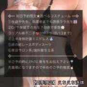 ヒメ日記 2026/06/12 15:25 投稿 らら 中洲秘密倶楽部