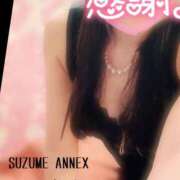 ヒメ日記 2024/12/06 12:04 投稿 なお SUZUME