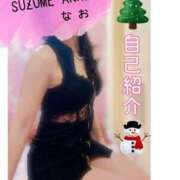 ヒメ日記 2024/12/10 19:55 投稿 なお SUZUME