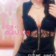 ヒメ日記 2024/12/15 12:04 投稿 なお SUZUME