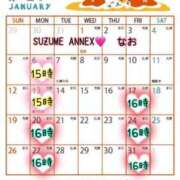 ヒメ日記 2024/12/26 23:32 投稿 なお SUZUME