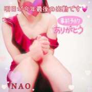 ヒメ日記 2024/12/29 11:05 投稿 なお SUZUME