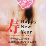 ヒメ日記 2025/01/01 00:15 投稿 なお SUZUME