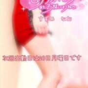 ヒメ日記 2025/01/17 19:57 投稿 なお SUZUME